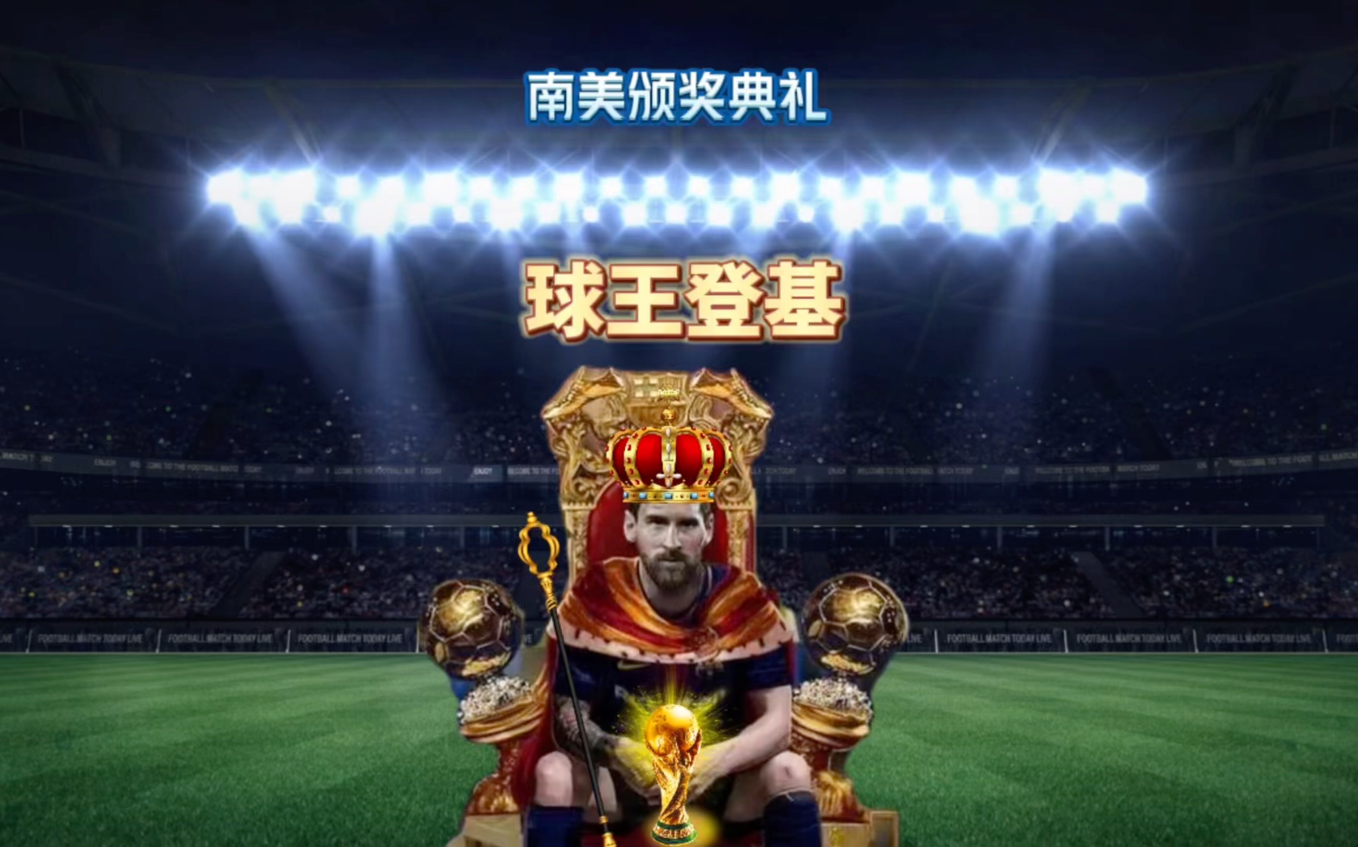 队凝聚力此