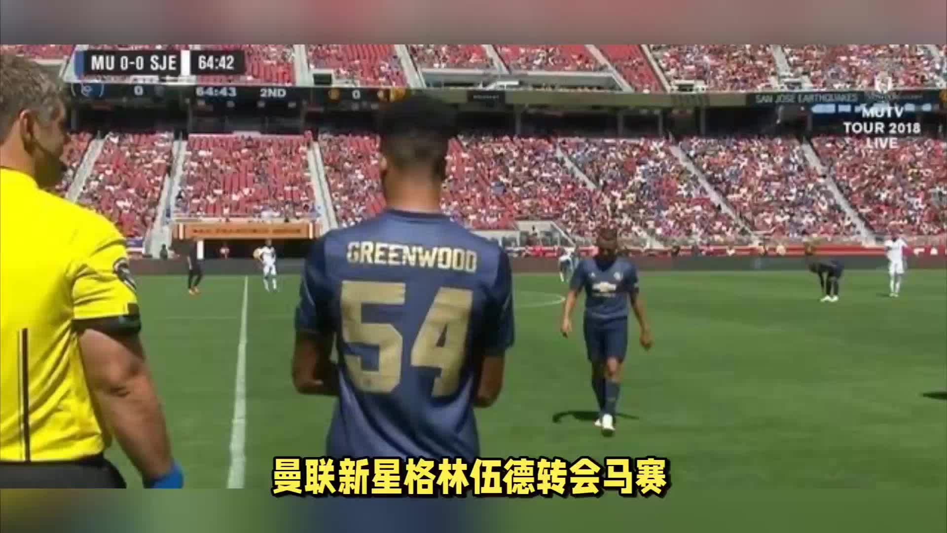 乐部在保持