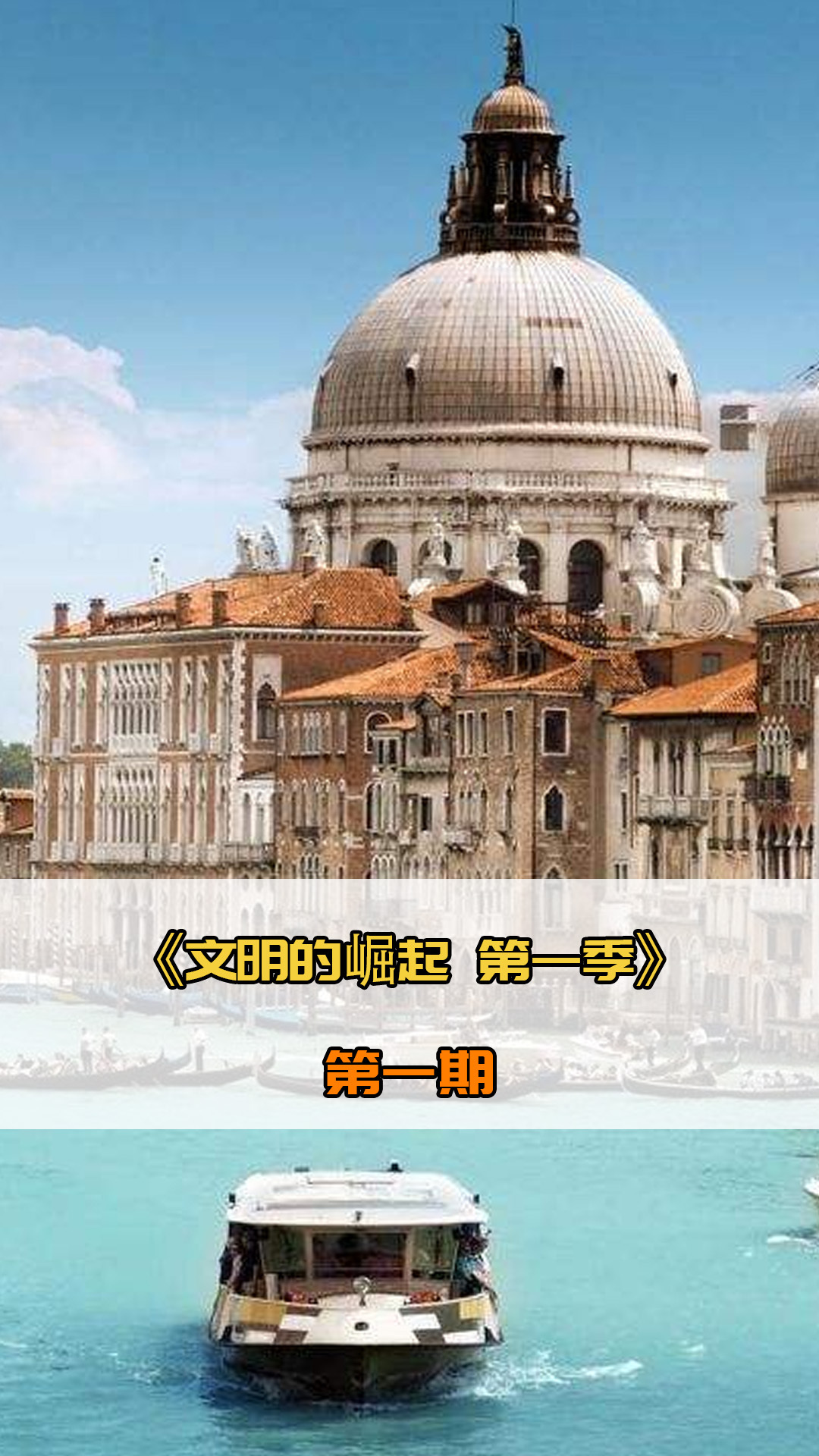 期争
