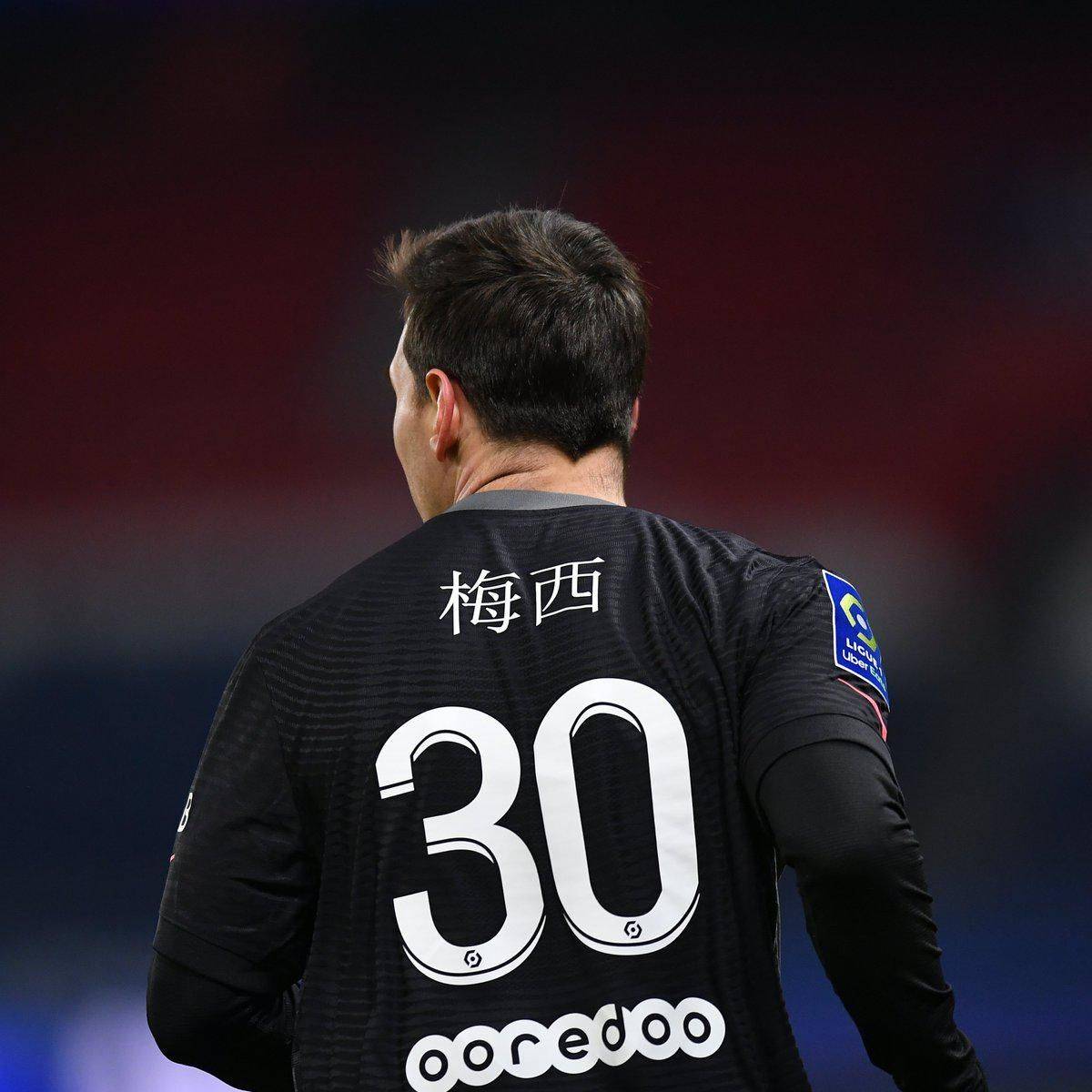 与策